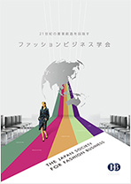 スターツ 不動産 店舗