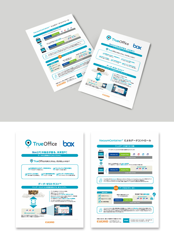 Eugrid株式会社チラシデザイン